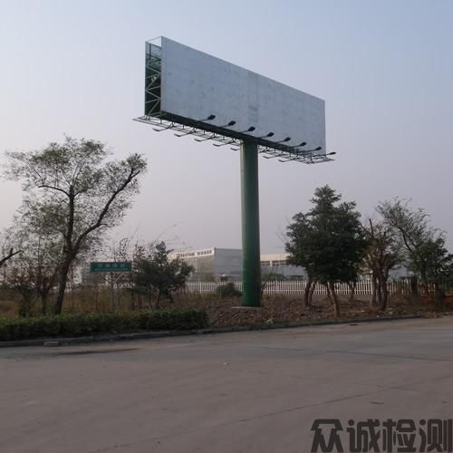 戶(hù)外廣告設(shè)施檢測(cè)，公路、橋梁、隧道、水利、市政工程檢測(cè)及評(píng)估