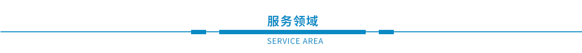 鋼結(jié)構(gòu)檢測、幕墻檢測、建筑節(jié)能、主體、建材檢測(圖1)